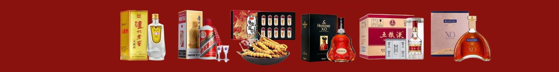 仁和区正炎烟酒商行