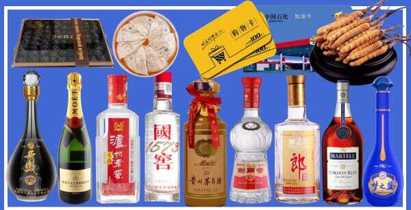 仁和区正炎烟酒商行