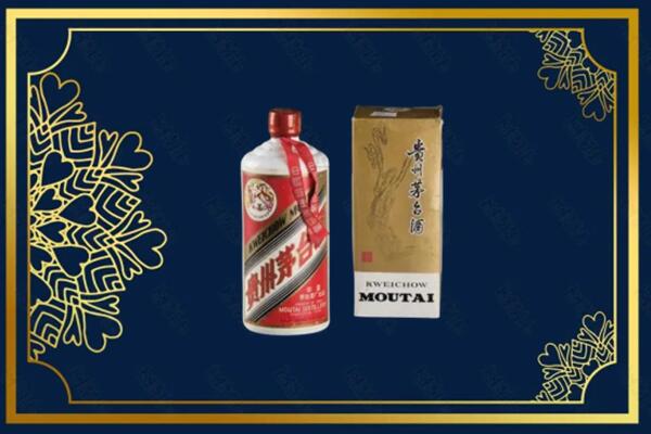 仁和区茅台巽风酒回收吗？