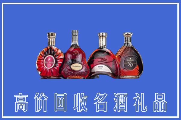 仁和区回收洋酒