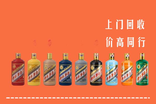 仁和区回收茅台酒