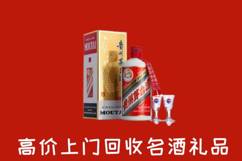 仁和区回收茅台酒