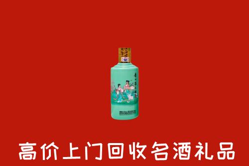 仁和区回收24节气茅台酒