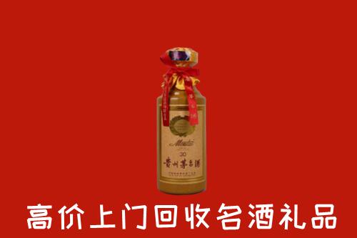 仁和区回收30年茅台酒