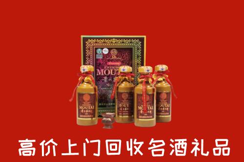 仁和区回收50年茅台酒