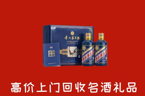 仁和区回收生肖茅台酒