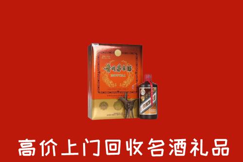 仁和区回收贵宾特制茅台酒