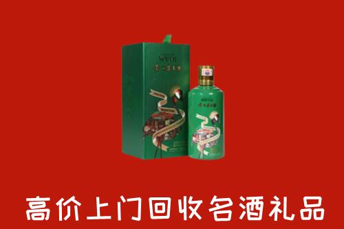 仁和区回收出口茅台酒