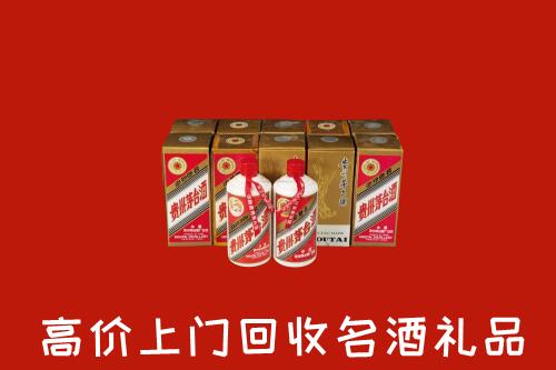 仁和区回收年份茅台酒