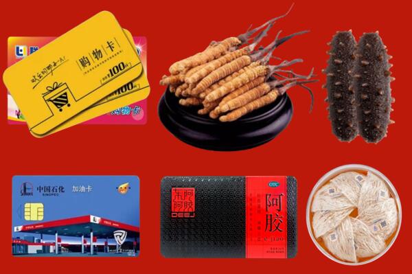 仁和区回收礼品.jpg