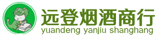 仁和区烟酒回收:茅台酒,酒瓶,洋酒,名酒,冬虫夏草,老酒,仁和区跃国烟酒经营部
